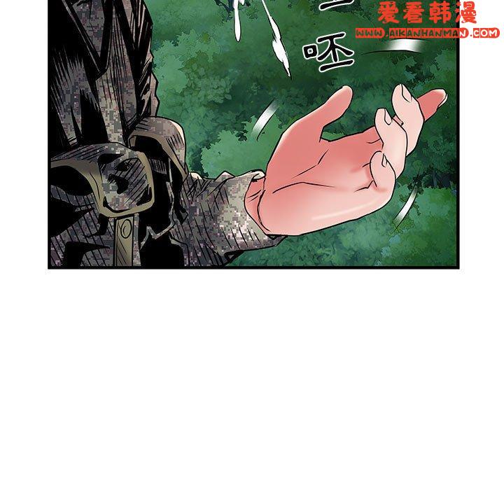 《不良二等兵》漫画 第35話