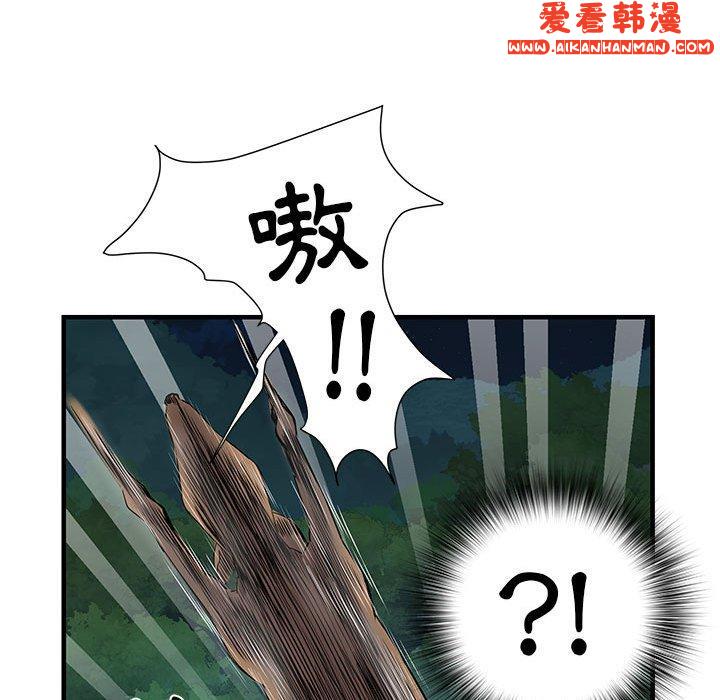《不良二等兵》漫画 第35話