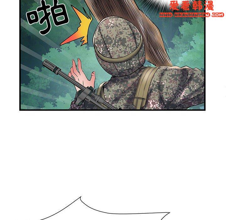 《不良二等兵》漫画 第35話