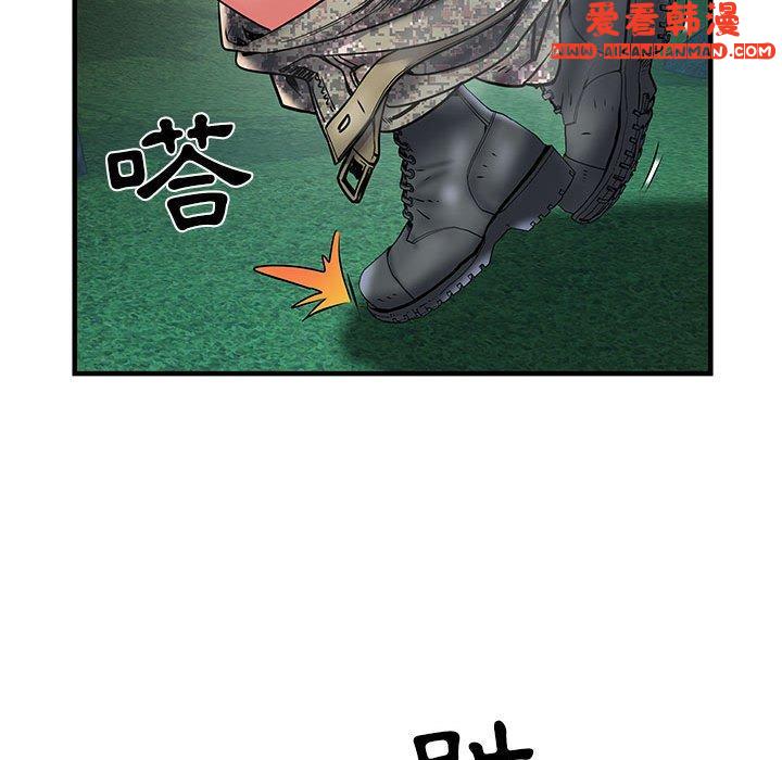 《不良二等兵》漫画 第35話
