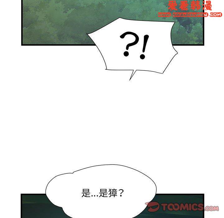 《不良二等兵》漫画 第35話