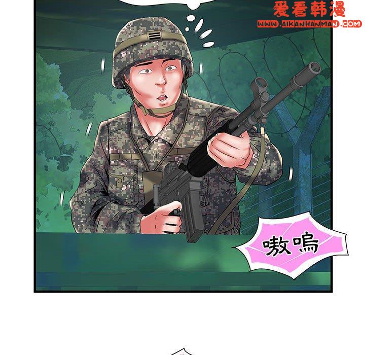 《不良二等兵》漫画 第35話