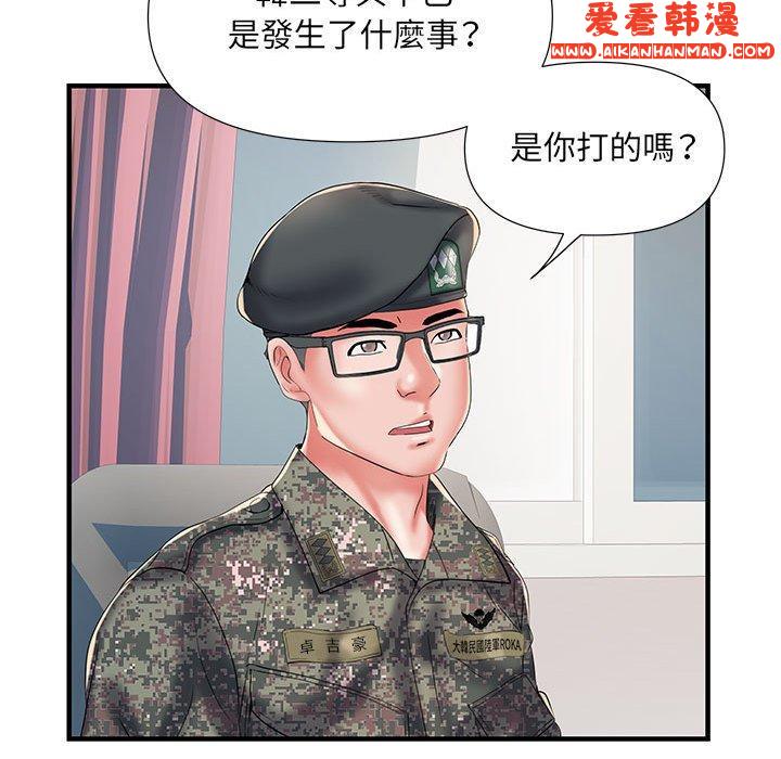 《不良二等兵》漫画 第35話