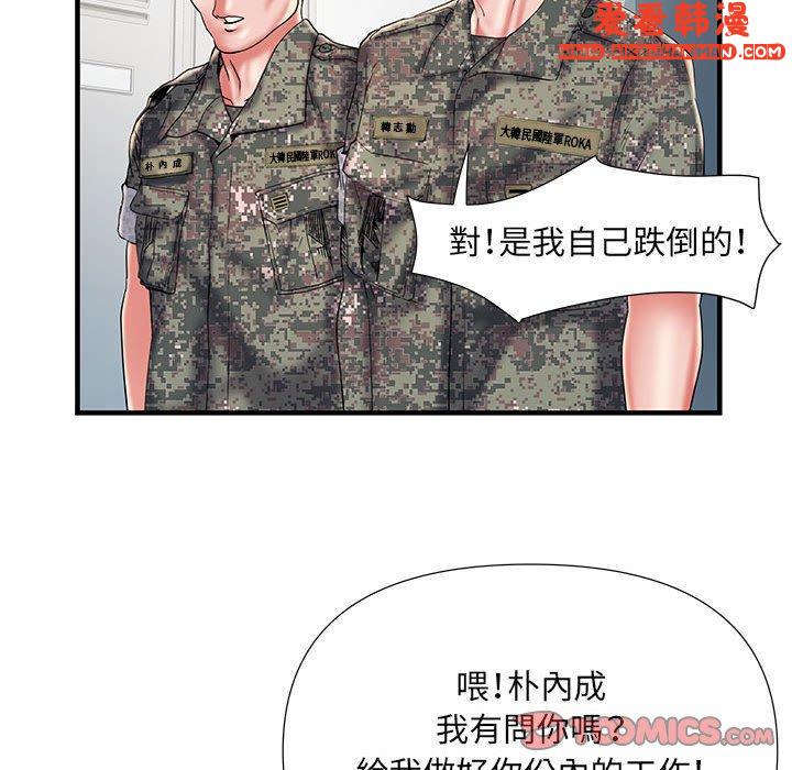 《不良二等兵》漫画 第35話
