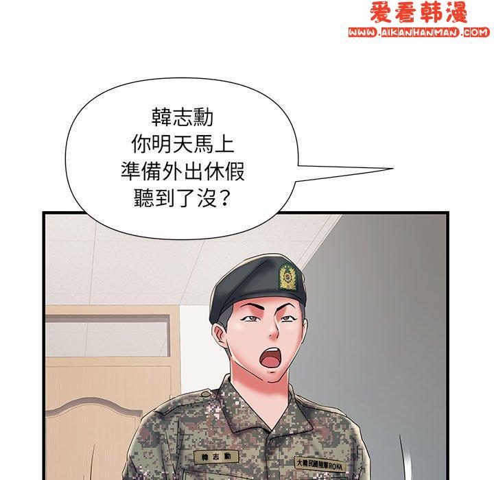 《不良二等兵》漫画 第35話