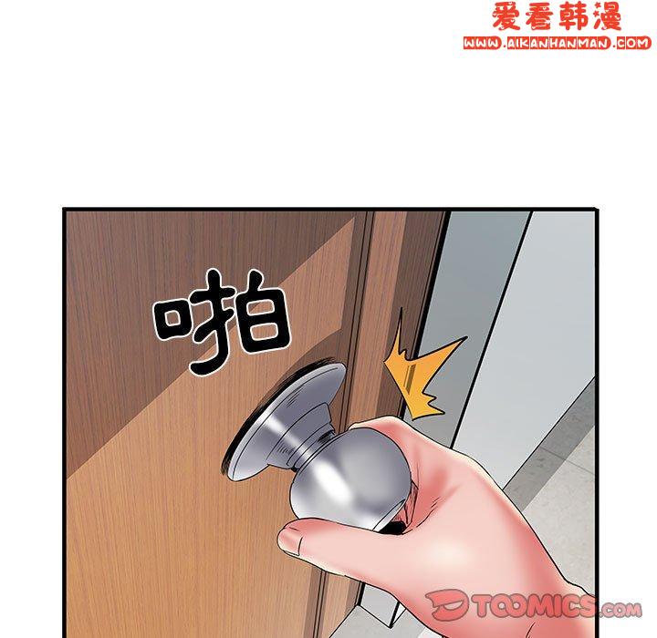 《不良二等兵》漫画 第35話