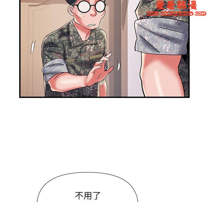 《不良二等兵》漫画 第35話