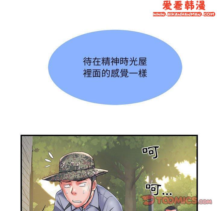 《不良二等兵》漫画 第35話