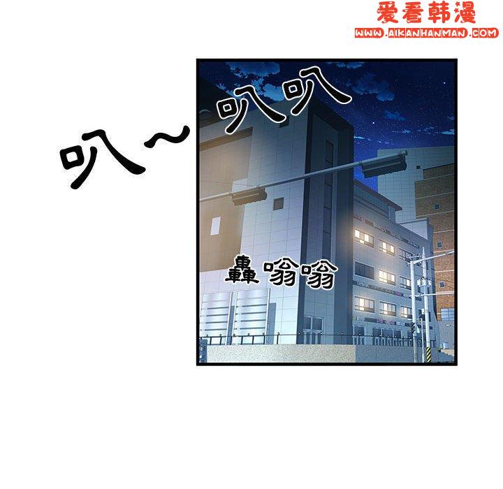 《不良二等兵》漫画 第35話