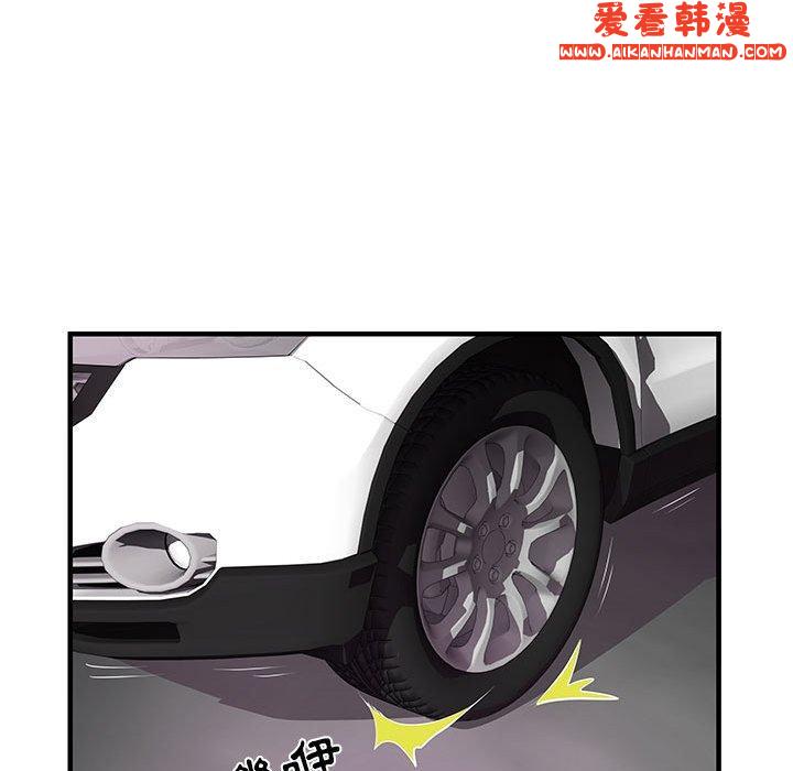 《不良二等兵》漫画 第35話