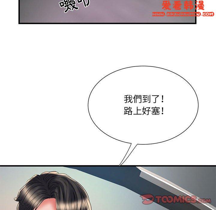 《不良二等兵》漫画 第35話