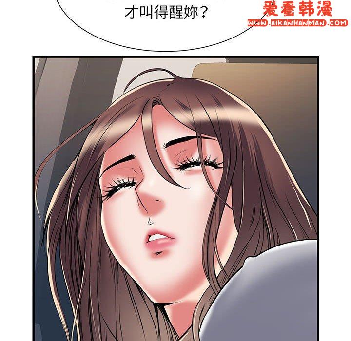 《不良二等兵》漫画 第35話