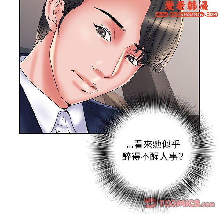 《不良二等兵》漫画 第35話