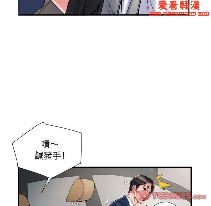 《不良二等兵》漫画 第36話