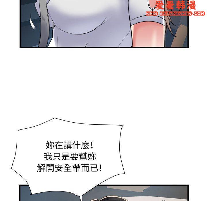 《不良二等兵》漫画 第36話