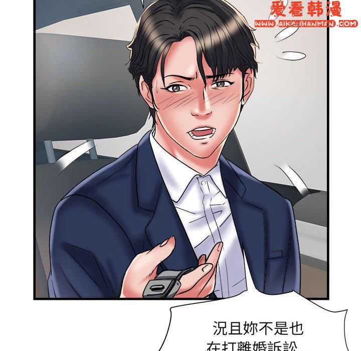 《不良二等兵》漫画 第36話
