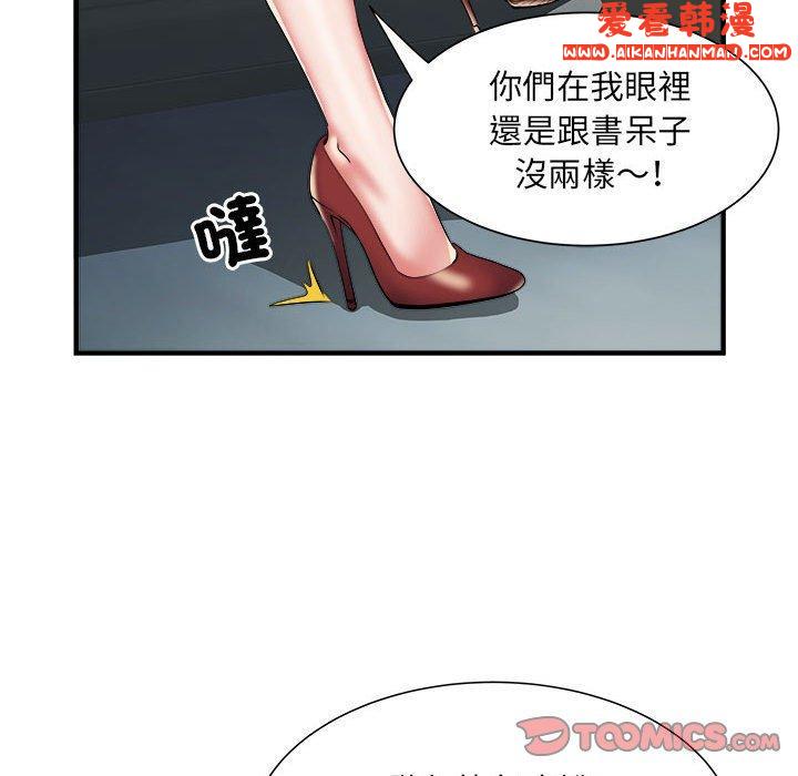 《不良二等兵》漫画 第36話