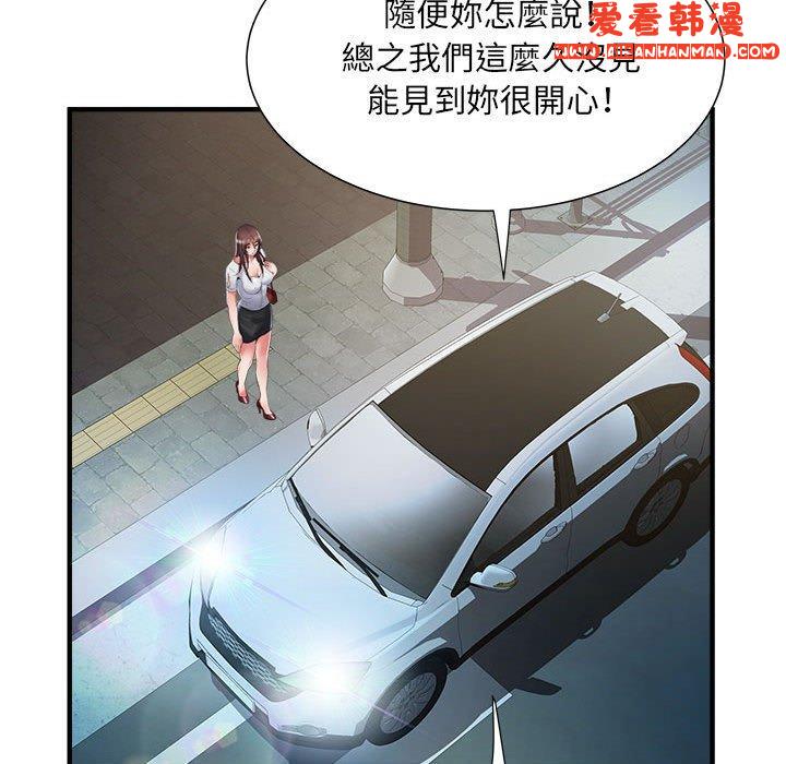 《不良二等兵》漫画 第36話