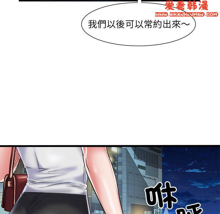 《不良二等兵》漫画 第36話