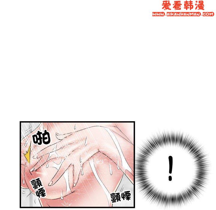 《不良二等兵》漫画 第36話