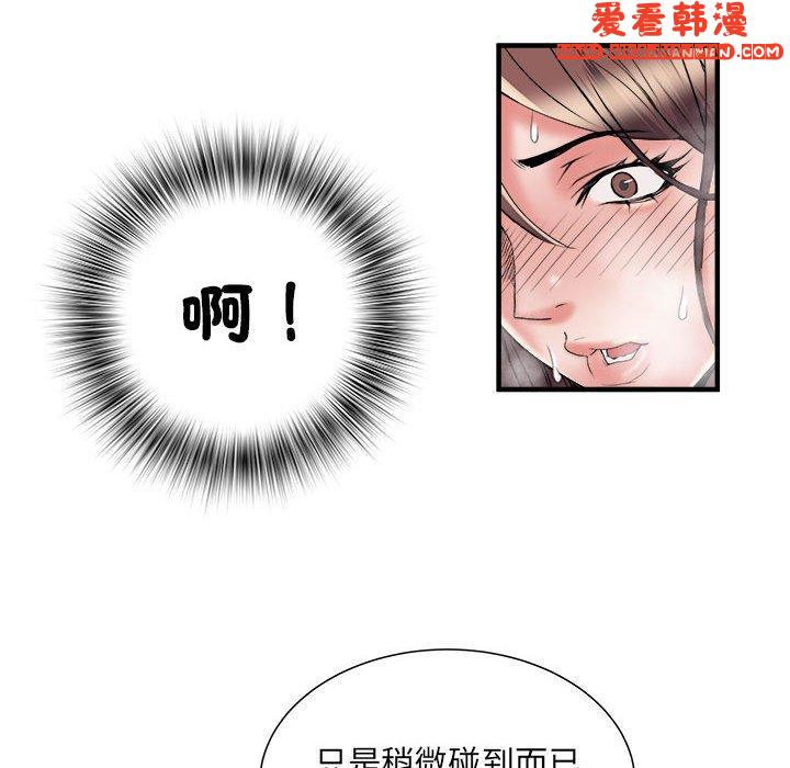 《不良二等兵》漫画 第36話