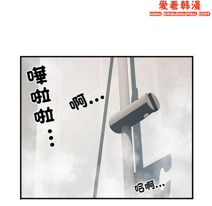 《不良二等兵》漫画 第36話