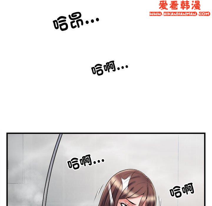 《不良二等兵》漫画 第36話