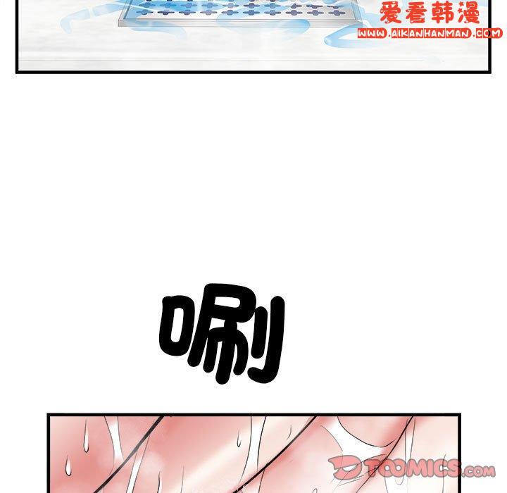 《不良二等兵》漫画 第36話