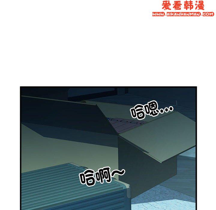 《不良二等兵》漫画 第36話