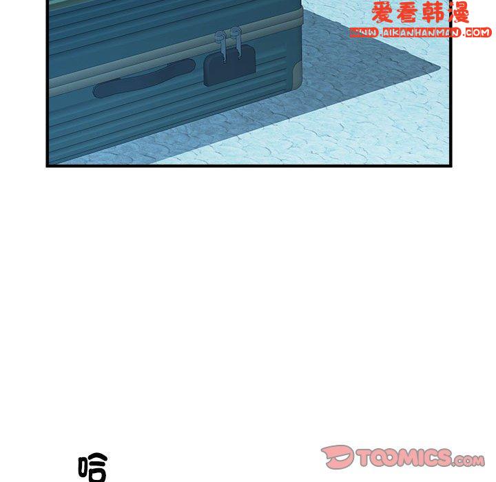 《不良二等兵》漫画 第36話