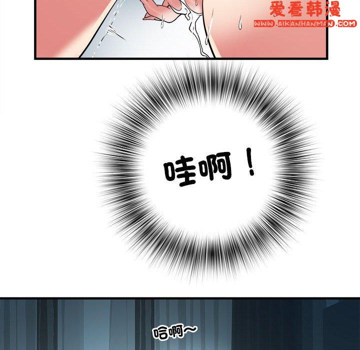 《不良二等兵》漫画 第36話
