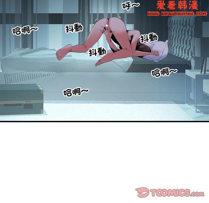 《不良二等兵》漫画 第36話