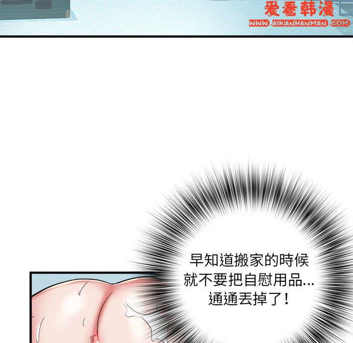 《不良二等兵》漫画 第36話