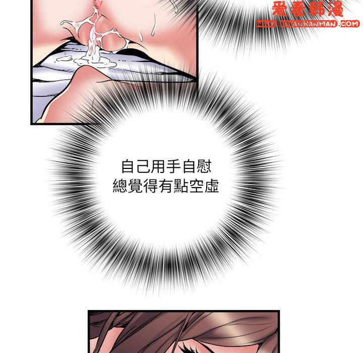 《不良二等兵》漫画 第36話