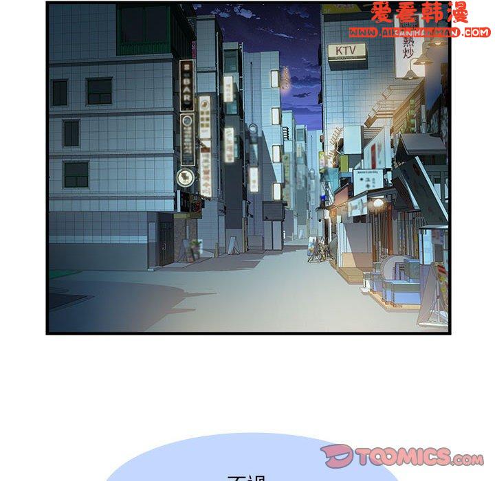 《不良二等兵》漫画 第36話