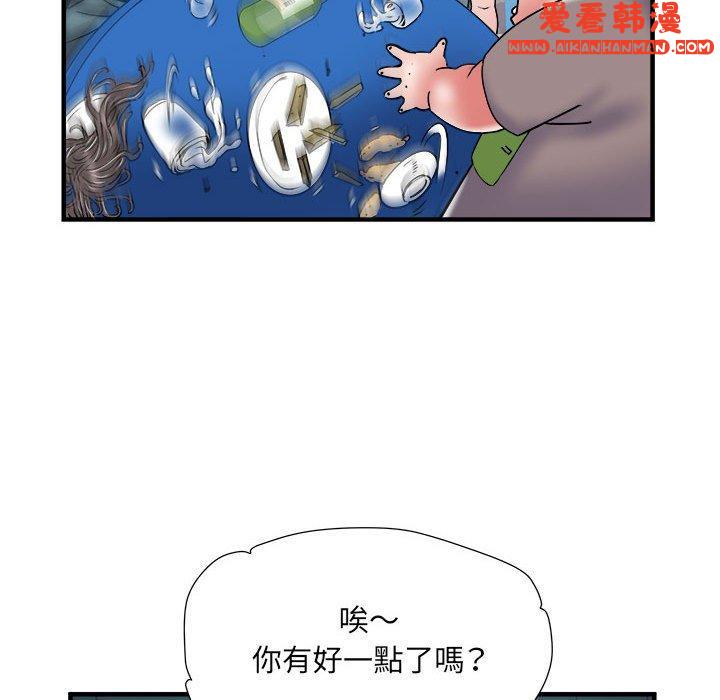 《不良二等兵》漫画 第36話