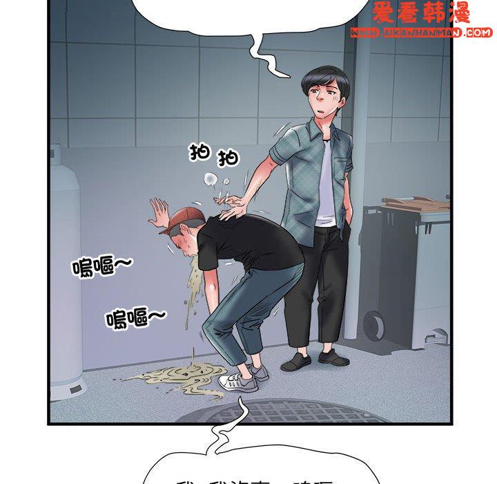 《不良二等兵》漫画 第36話