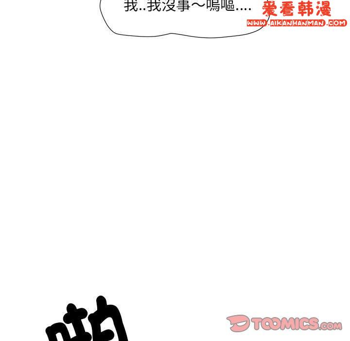 《不良二等兵》漫画 第36話