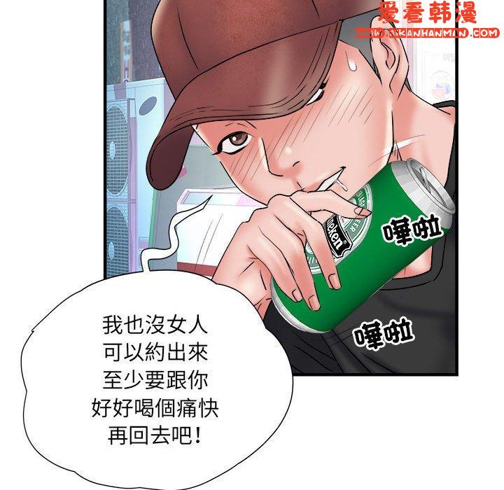 《不良二等兵》漫画 第36話