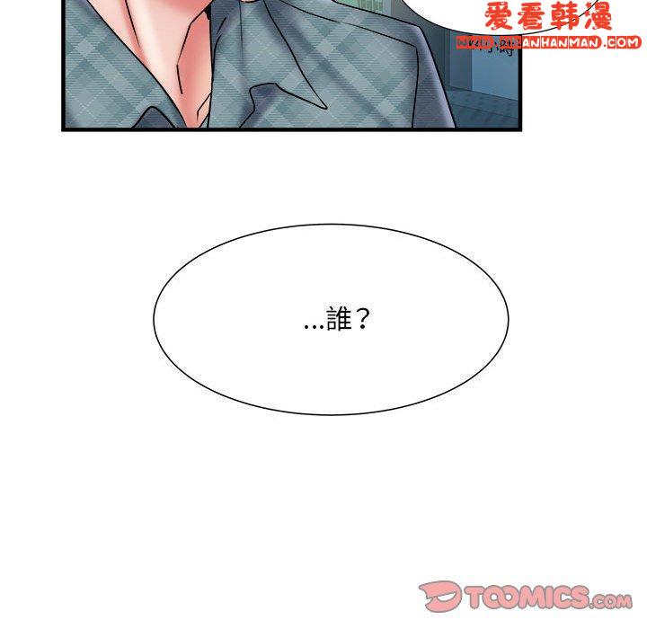 《不良二等兵》漫画 第36話