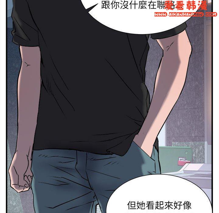 《不良二等兵》漫画 第36話