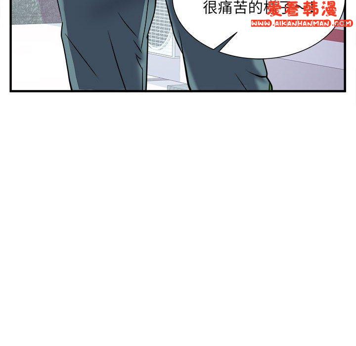 《不良二等兵》漫画 第36話