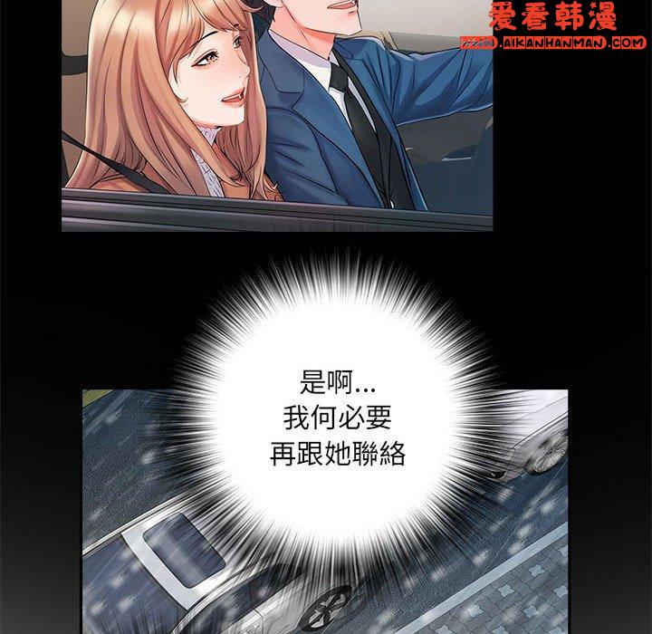 《不良二等兵》漫画 第36話