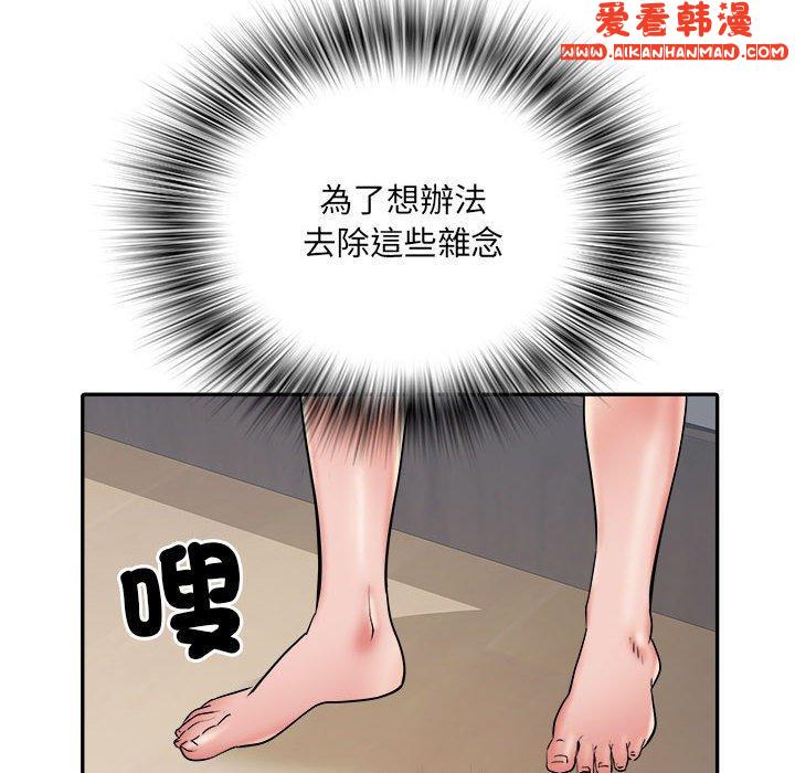 《不良二等兵》漫画 第36話