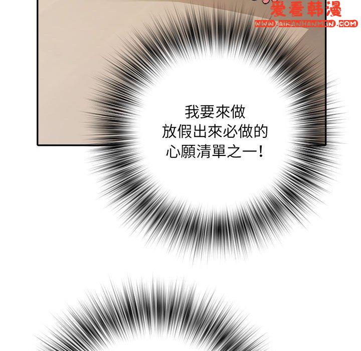 《不良二等兵》漫画 第36話