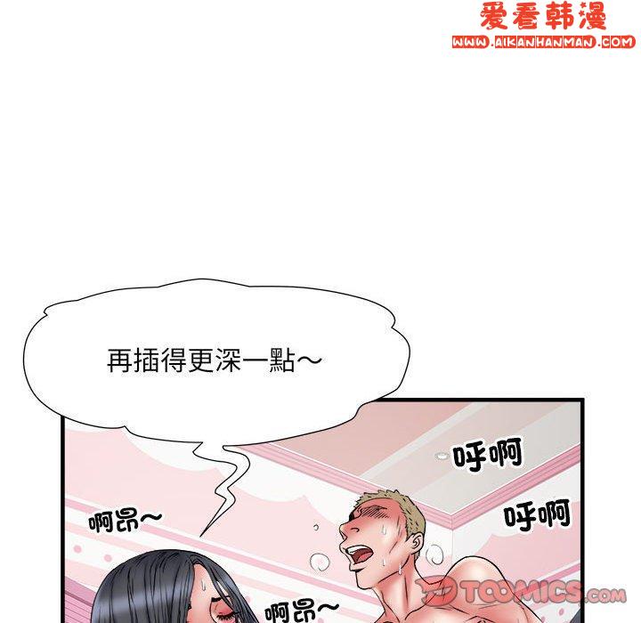 《不良二等兵》漫画 第36話