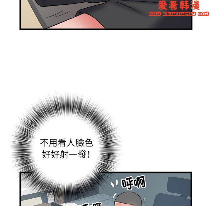 《不良二等兵》漫画 第36話