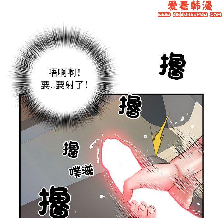 《不良二等兵》漫画 第36話