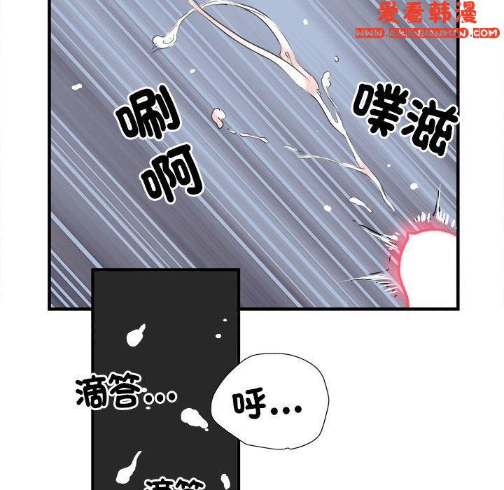 《不良二等兵》漫画 第36話