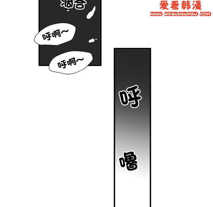 《不良二等兵》漫画 第36話